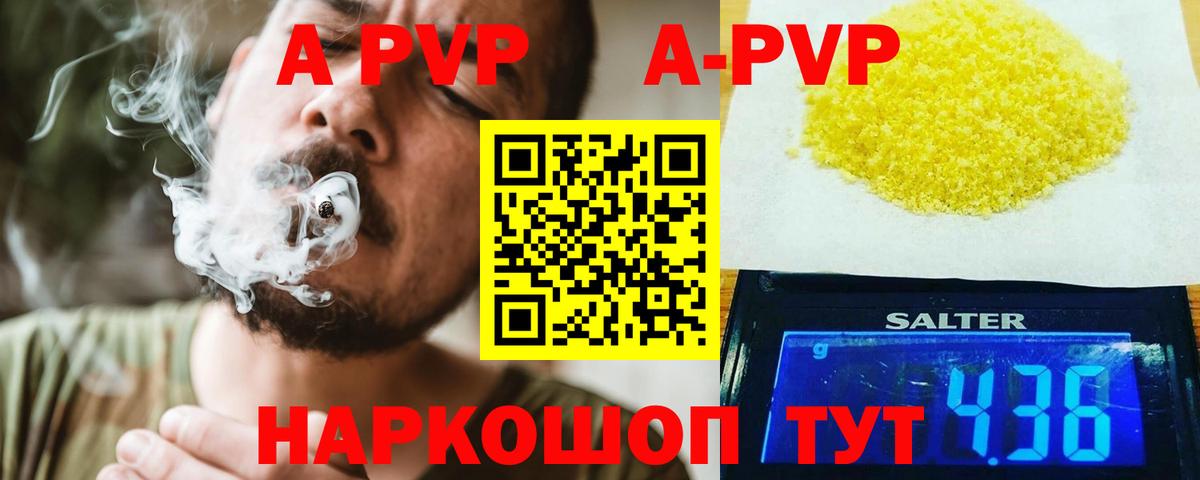 A PVP мука Котлас