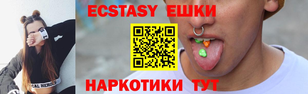 Ecstasy VHQ Котлас