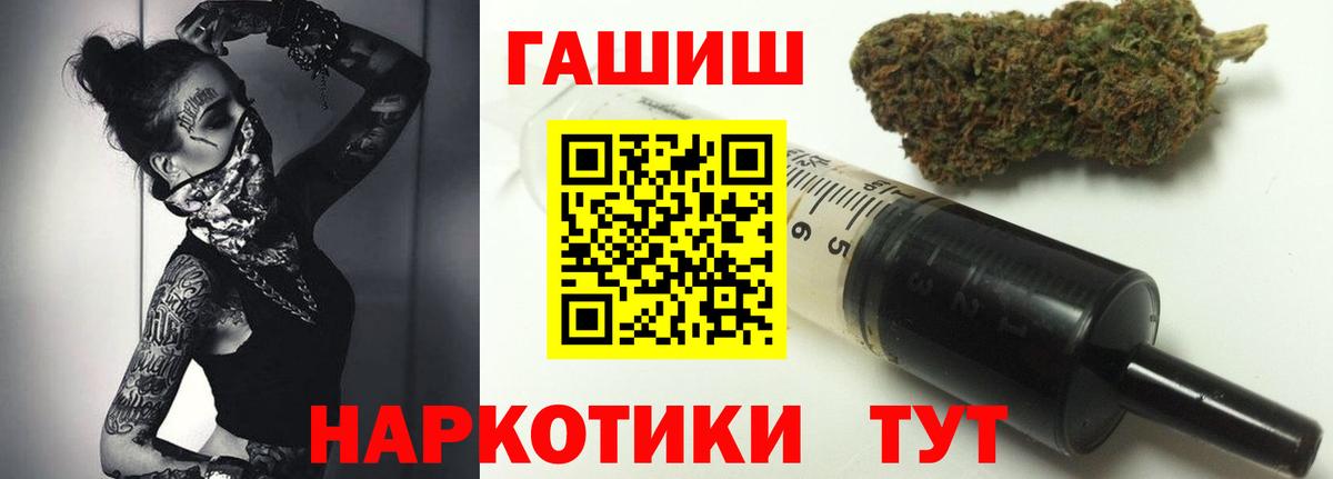 Котлас  Гашиш гашик  Вход с VPN 