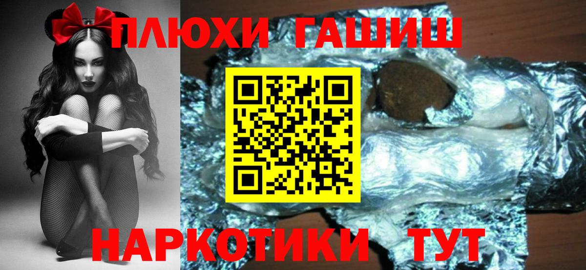 ГАШ VHQ Котлас