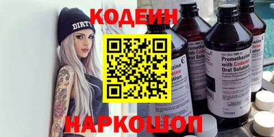 ПСИЛОЦИБИНОВЫЕ ГРИБЫ Коммунар