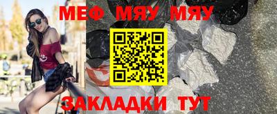 шишки Комсомольск-на-Амуре
