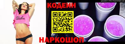 шишки Комсомольск-на-Амуре