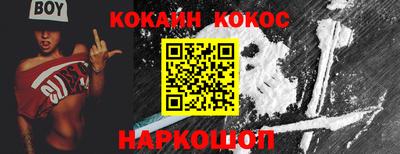 шишки Комсомольск-на-Амуре