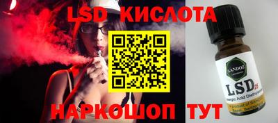 ПСИЛОЦИБИНОВЫЕ ГРИБЫ Коммунар