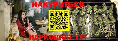 ПСИЛОЦИБИНОВЫЕ ГРИБЫ Коммунар