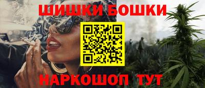шишки Комсомольск-на-Амуре