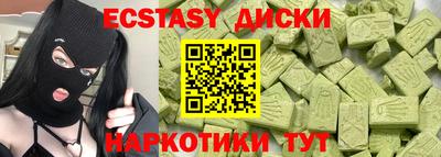 ПСИЛОЦИБИНОВЫЕ ГРИБЫ Коммунар