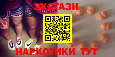 шишки Комсомольск-на-Амуре