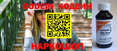 шишки Комсомольск-на-Амуре