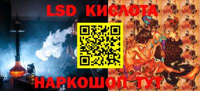 ПСИЛОЦИБИНОВЫЕ ГРИБЫ Коммунар