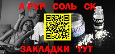 мдма Конаково