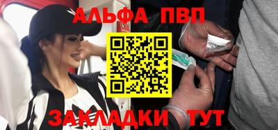 шишки Комсомольск-на-Амуре