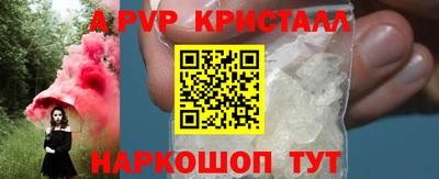 шишки Комсомольск-на-Амуре