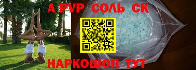 шишки Комсомольск-на-Амуре