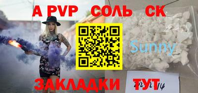 мдма Конаково