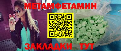 шишки Комсомольск-на-Амуре
