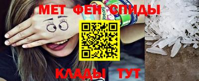 шишки Комсомольск-на-Амуре