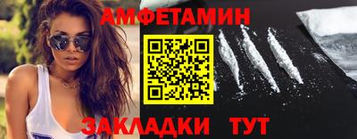 мдма Конаково