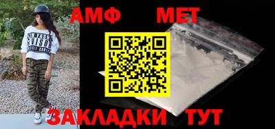 мдма Конаково