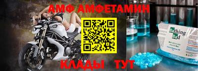 мдма Конаково