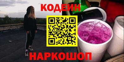 шишки Комсомольск-на-Амуре