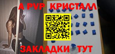 мдма Конаково