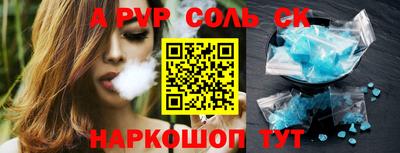 шишки Комсомольск-на-Амуре