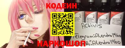 шишки Комсомольск-на-Амуре