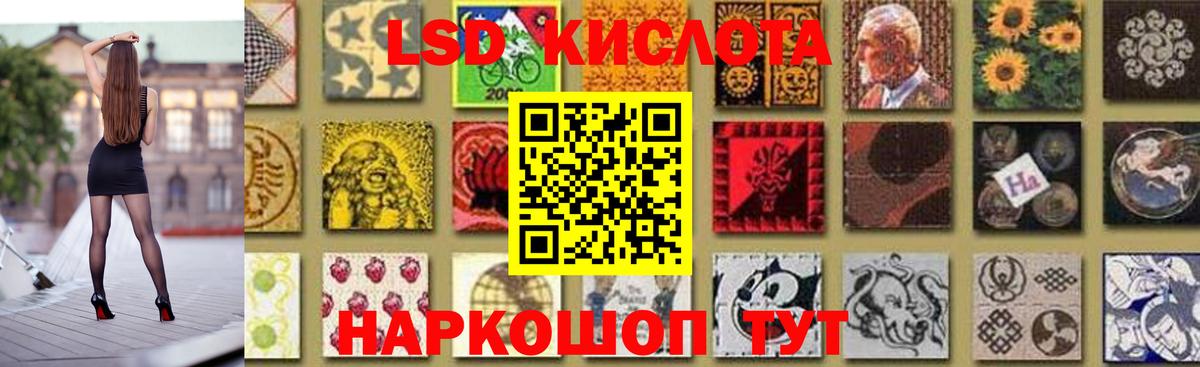 Котлас  LSD-25 экстази ecstasy  Вход с VPN  ЛСД экстази ecstasy 