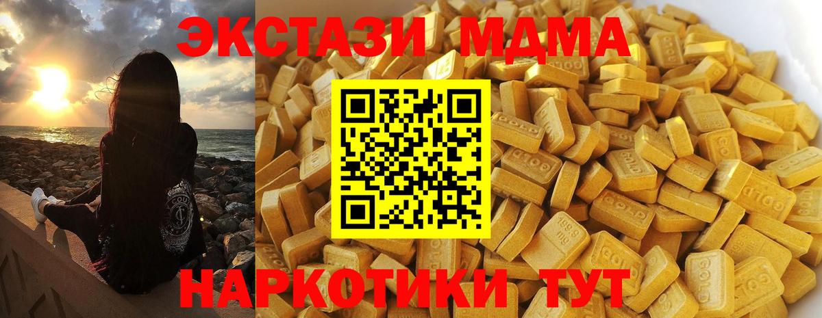 ГАШ  Вход с VPN  Котлас  Кокаин  НБОМе  Меф   Марихуана 