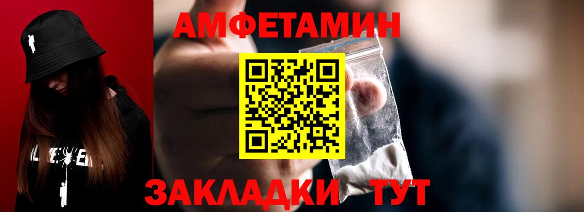 Метамфетамин Декстрометамфетамин 99.9% Котлас